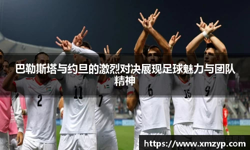 米兰体育