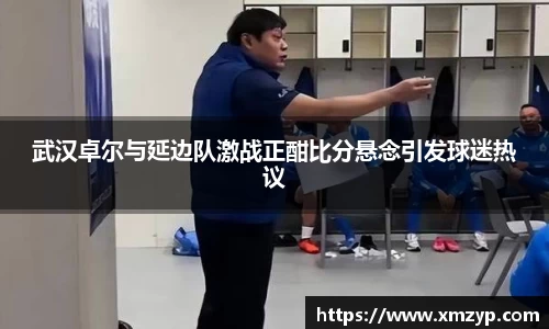 米兰