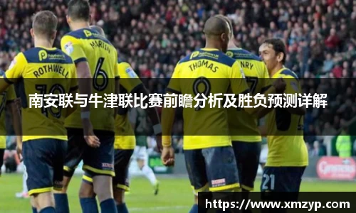 米兰