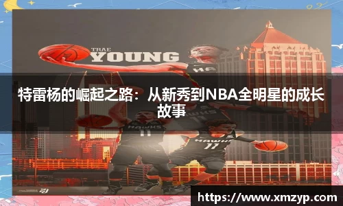 米兰体育官网