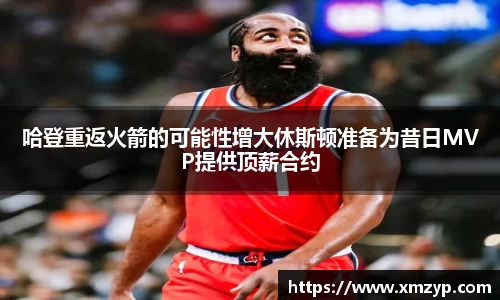 米兰