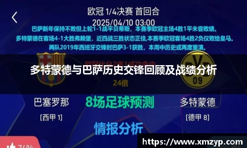 米兰