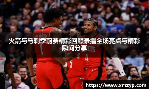 米兰