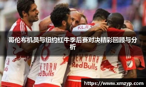 米兰体育官网