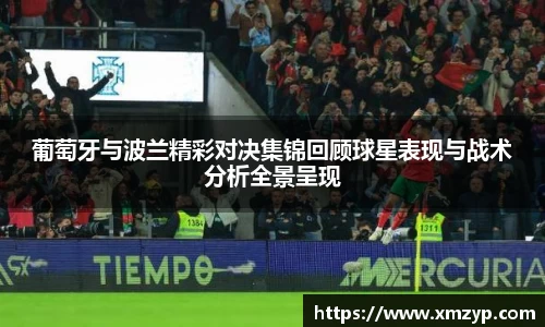 米兰