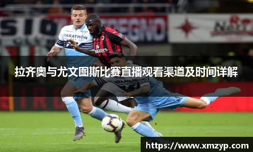 ac Milan