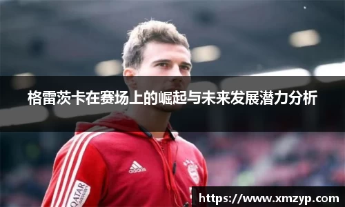 米兰体育官网