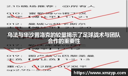 米兰