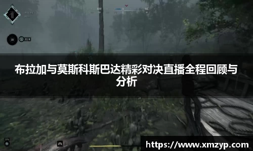 米兰体育