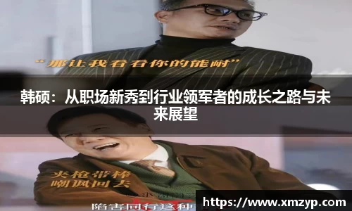 米兰