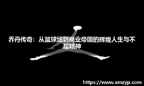 米兰