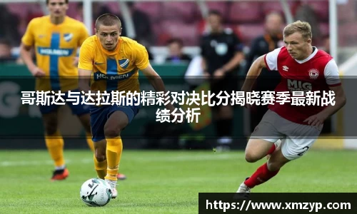 米兰体育