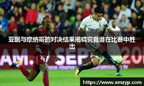 米兰