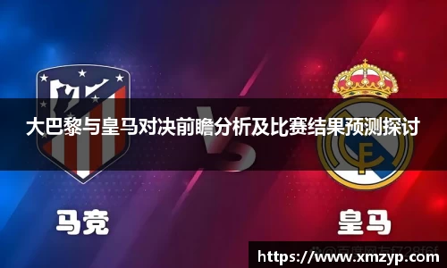 米兰