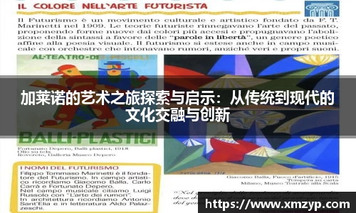 米兰