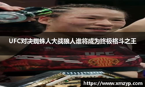 米兰