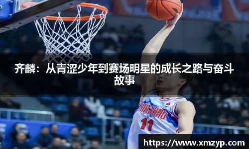 米兰体育官网