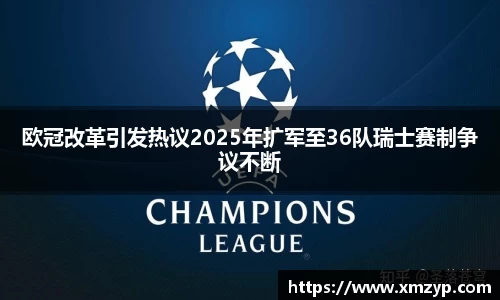 ac Milan