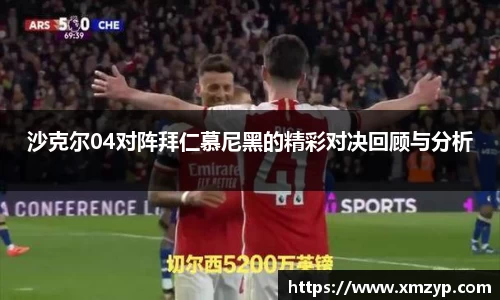 米兰体育