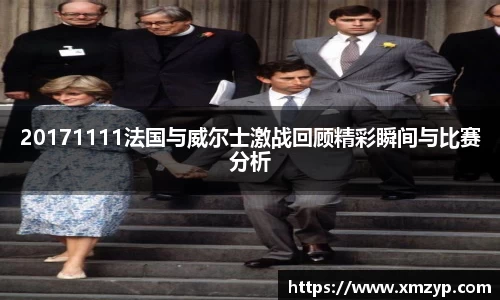 米兰