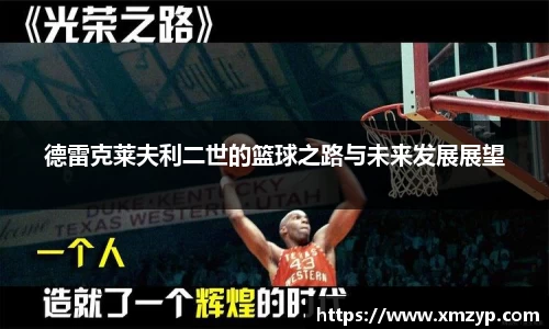 米兰