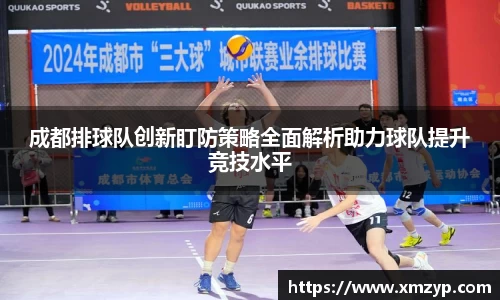 米兰体育