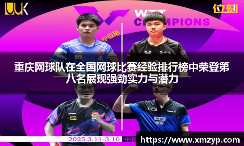 米兰体育官网
