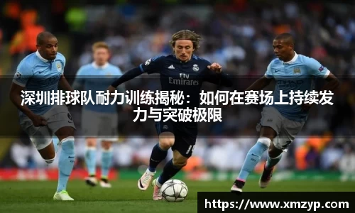 米兰体育
