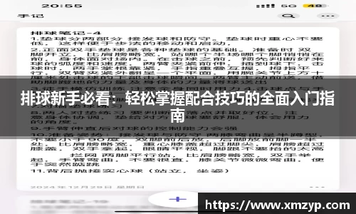米兰体育
