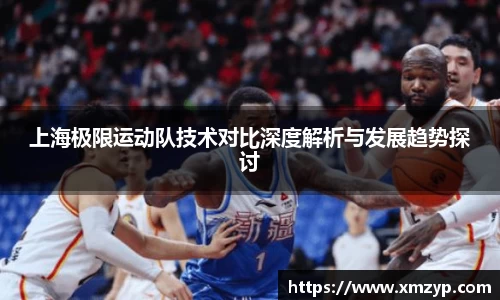 米兰体育