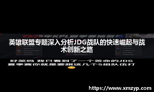 米兰