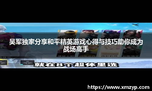 米兰体育