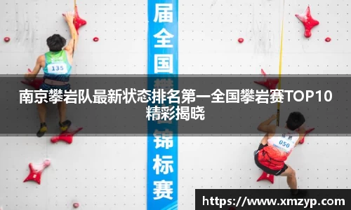 米兰体育官网