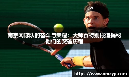 米兰体育