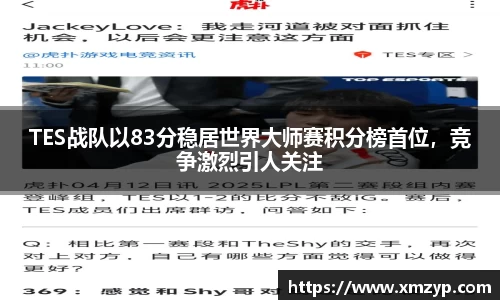 米兰体育