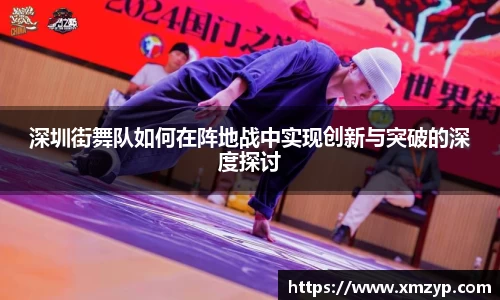 米兰