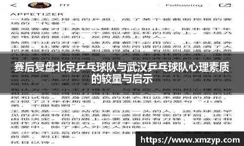 米兰