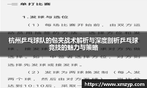 米兰