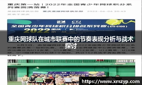 米兰